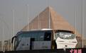 埃及金字塔附近一旅游大巴遭爆炸袭击致17人伤 中领馆提醒游客谨慎赴埃