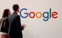 美司法部将对谷歌发起反垄断调查：搜索业务成重灾区