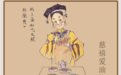 跑偏的满汉全席 在清朝到底是什么样子?