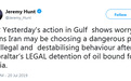 英外交大臣：伊朗扣押英国油轮是选择了“危险道路”