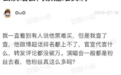 数据很差周杰伦,唱功一般张学友?你被流量绑架了