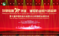 卫岗乳业:与时代同行,做“年轻”的百年品牌