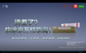 释放感官生产力,京万红软膏成就烫伤界的“巴普洛夫效应”