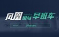 国际早班车:原油跌超2%创一个月新低 比特币重上1万美元