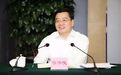浙江最年轻副省长履新省委常委