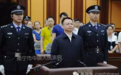 广州原书记万庆良落马 还提供了侦破其他大案线索(图)
