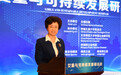 宋秀岩:要增强全社会性别平等意识