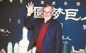 斯皮尔伯格:我喜欢电影是因为生活太无聊