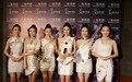 女子水晶乐坊:通过明星效应让更多的人关注慈善