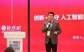 刘爽乌镇演讲:人工智能时代的媒体责任和挑战