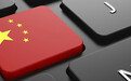 追随海外涨势 中国10年期国债收益率创6月底以来新高