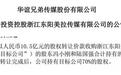 冯小刚:王中军曾跟王健林赔礼道歉但人家没理