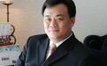 杜特尔特下令逮捕“亚洲新赌王”