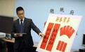 蔡英文贺岁春联被指错字,台湾作家:爸妈没教你识字吗?