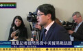 听了这个问题 马云约凤凰记者会后私聊