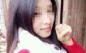 19岁女子在家难产死亡男友偷偷埋尸 法律不可袖手