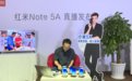 699元起!红米Note5A正式发布