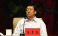 18大后获刑“首虎”王素毅获减刑 无期减为20年1个月
