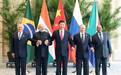 金砖合作成中国独大?媒体:霸道不是中国风格