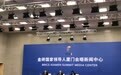 王受文:金砖国家将在反对贸易保护主义上达成一致