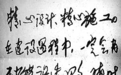 揭秘北京地铁一号线:1965年为战备而建 可防核打击