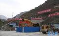 中国“引汉济渭”秦岭隧洞出口段贯通