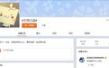 纸箱变废为宝 日日顺“不同凡箱”公益倡导引发环保热潮