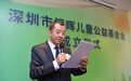陈行甲当选凤凰网行动者联盟2017公益盛典年度十大公益人物