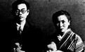 日籍“中共谍报团”成员中西功被捕后为何安然出狱