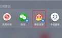 懒财网更名为懒财金服 将进行集团化运作