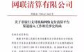重磅!6月30日前所有第三方支付与银行直连将被切断