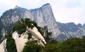 华山派:武侠江湖 险中求胜
