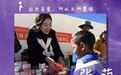 张萌:为中西部乡村小学生捐赠新华字典