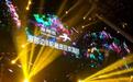 海那边庆祝B轮融资包场club bbR举办狂欢派对