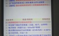 "暗网"黑色交易生态:开房信息遭泄 含枪支弹药信息