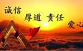 主编周记:商业向善本质上也是企业生产力的一部分