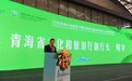 丝绸之路大联动 青海文化旅游今日在西安向世界发出邀约