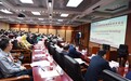 2019年第四届能源金融国际学术会议在西安理工大学召开
