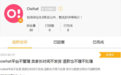 购买明星周边后商家失联 粉丝经济交易乱象谁担责?