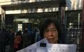 喊冤十年“王朝案”申诉又被河北高院驳回,李刚曾负责办此案