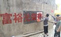 “股份合作”带来的启示