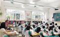 家长“回到过去” 重当一天小学生