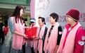 爱慕公益基金会 三年捐赠近万个“义乳”