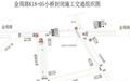 金周路金牛四斗渠桥15日起施工禁行