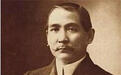 山大退休教授谭世宝周六开讲:孙中山的革命追求
