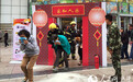 建安全城市 天津市红十字会举办“防灾减灾日”宣传活动
