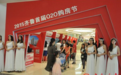 不仅买住宅还买商办投资 齐鲁购房嘉年华变置业顾问