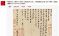 王中军花8亿就买了3幅画!全球藏家200强都有谁