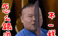 娱乐圈资深老司机!我们都中了余文乐的毒,18禁…