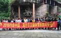 海外22家华文媒体美丽安岳行 安岳石刻受追捧